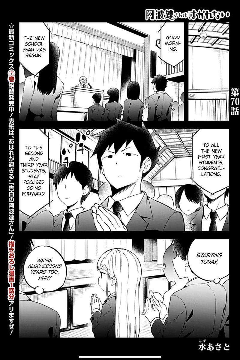 Aharen-san wa Hakarenai Chapter 70 1